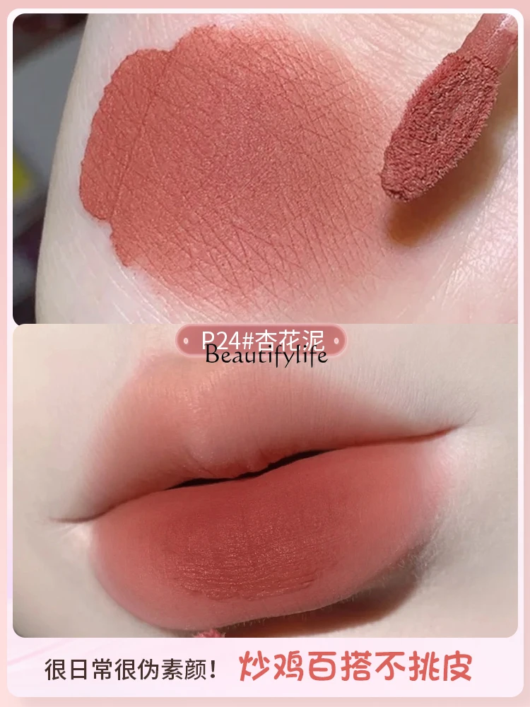 Velvet Matte Matte Mirror Lip Lacquer Gray Pink Lipstick