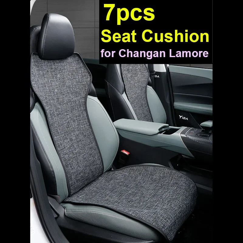 

7 шт. для подушки сиденья Changan Lamore 2023 2024