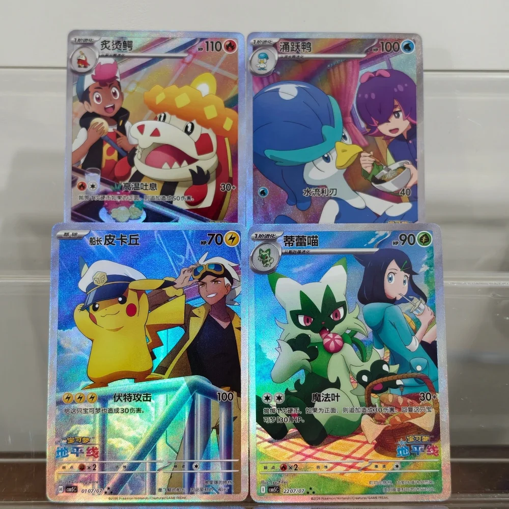 Tarjeta Coleccionable de Pokémon TCG DIY, Capitán Pikachu, Fuecoco, Quaxly, Sprigatito, Versión Simplificada, Textura Metalizada, AR Rara, Anime
