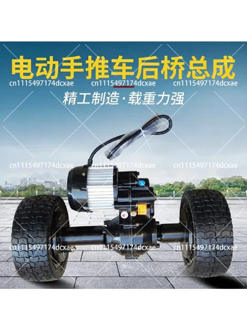 Electric Wheelbarrow Rear Axle Assembly Low Speed Motor Chassis Parts for Cart