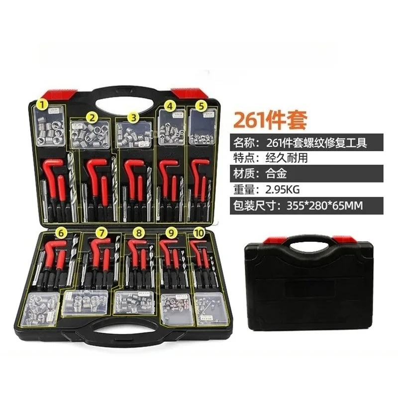 Thread Repair Tap, Spark Plug Thread Chaser Tool for Stripped Screw and Bolt Repair