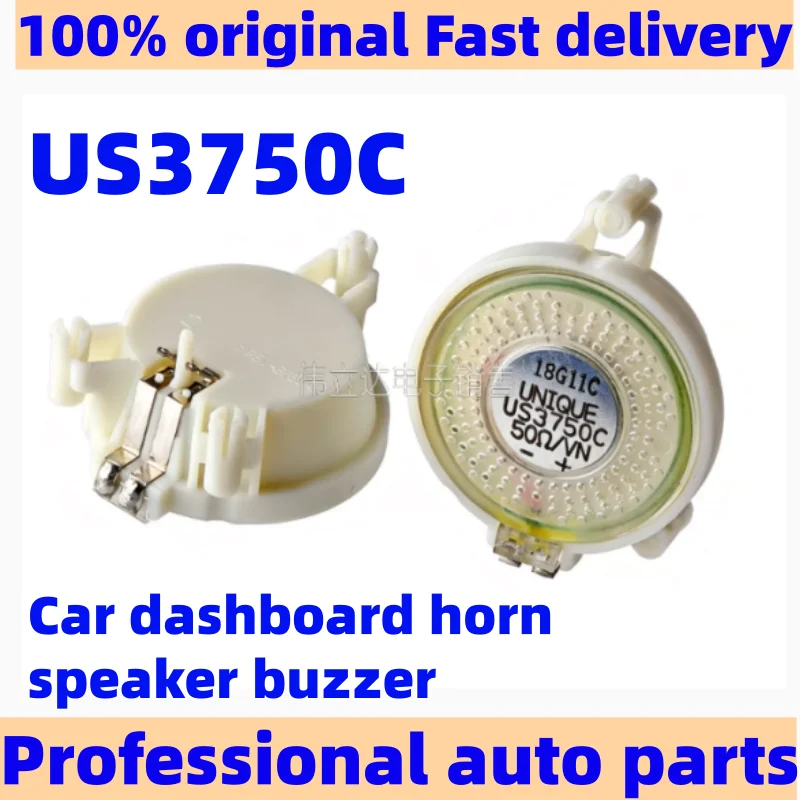 1-10pcs/lot US3750C Car dashboard horn speaker buzzer suitable for VW Audi, BMW, Jeep, Hyundai, Subaru, Geely, Great Wall
