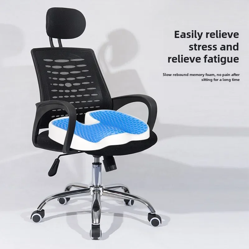 PU Memory Foam Cushion, Home Cooling Gel Office Chair Anti-slip Seat Cushion and Buttocks Cushion