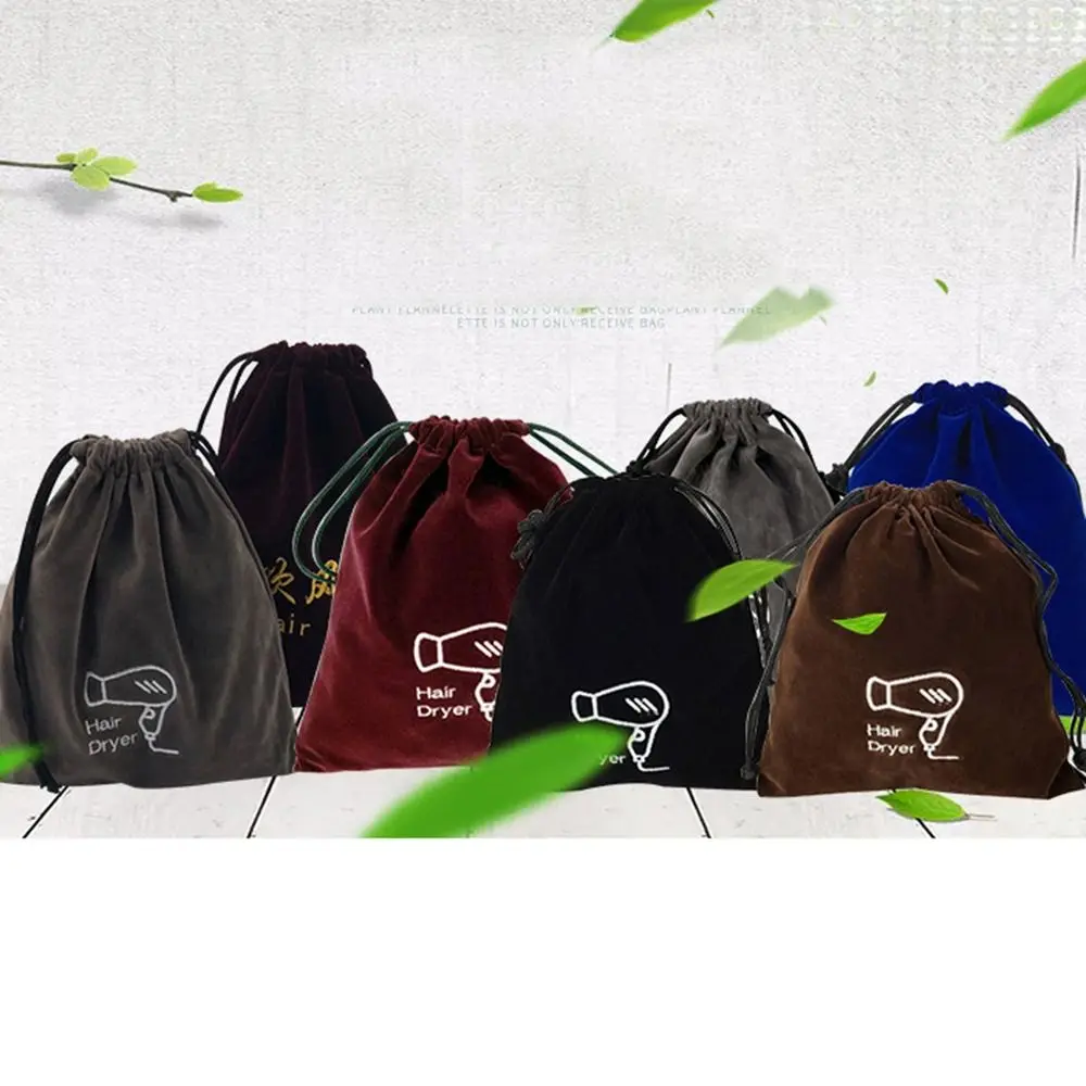 New Durable Flannel Practical Hair Dryer Drawstring Bag Velvet Bag for Jewellery Travel Toiletry Carry Pouch Hair Dryer Pouch