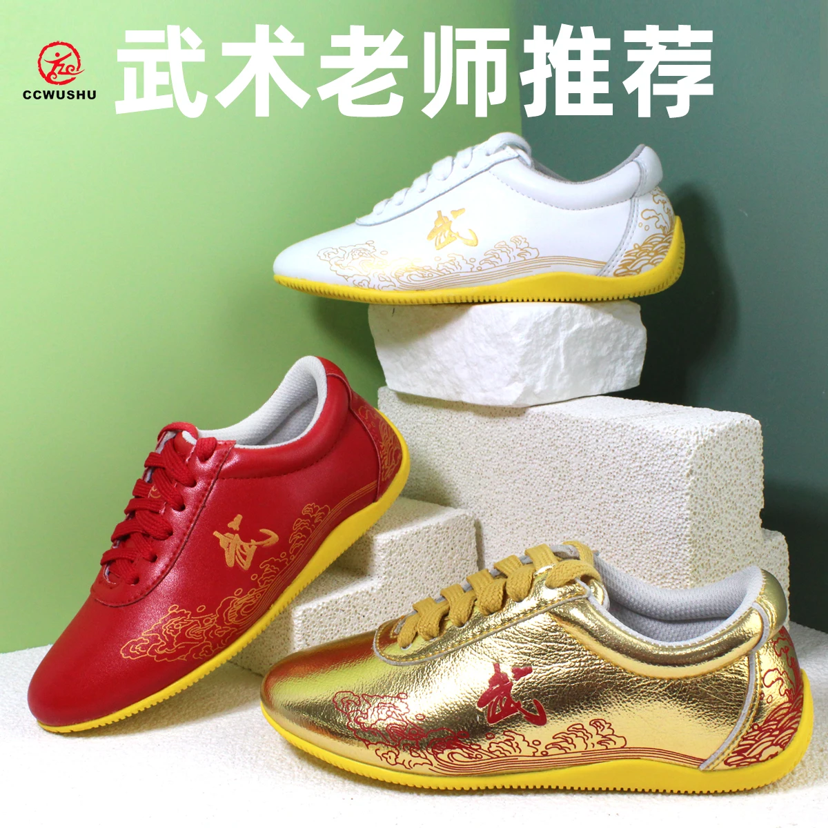 

ccwushu shoes Martial Arts shoes taichi taiji changquan nanquan shoes kungfu supply chinese traditional kungfu shoes