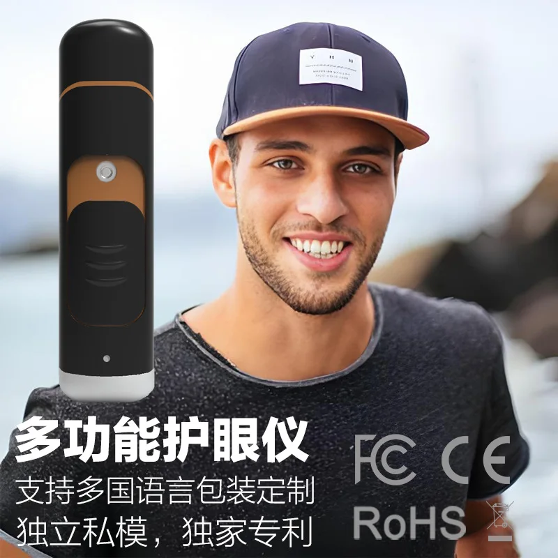Spray oogcrème, verwarmde massage, oplaadbare luchtbevochtiger met oogdruppels en oogbeschermingsapparaat
