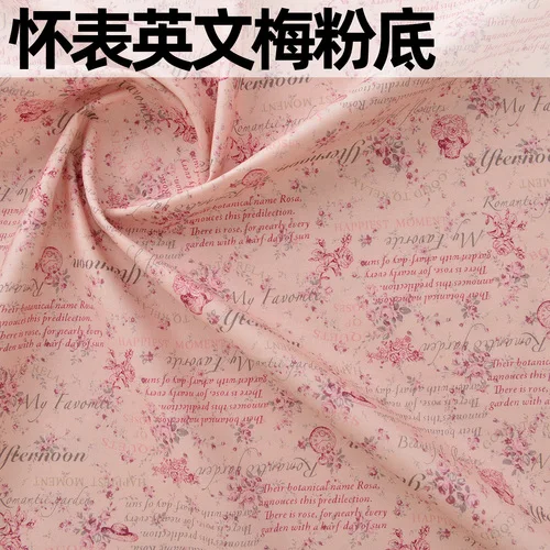 145x50cm Pure Cotton Fabric for DIY Patchwork