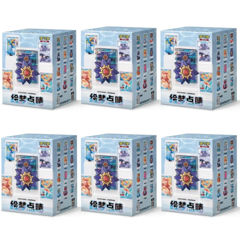 在庫あり 新品 純正 シンプル中国語版 ポケモンカードゲーム ドリーム