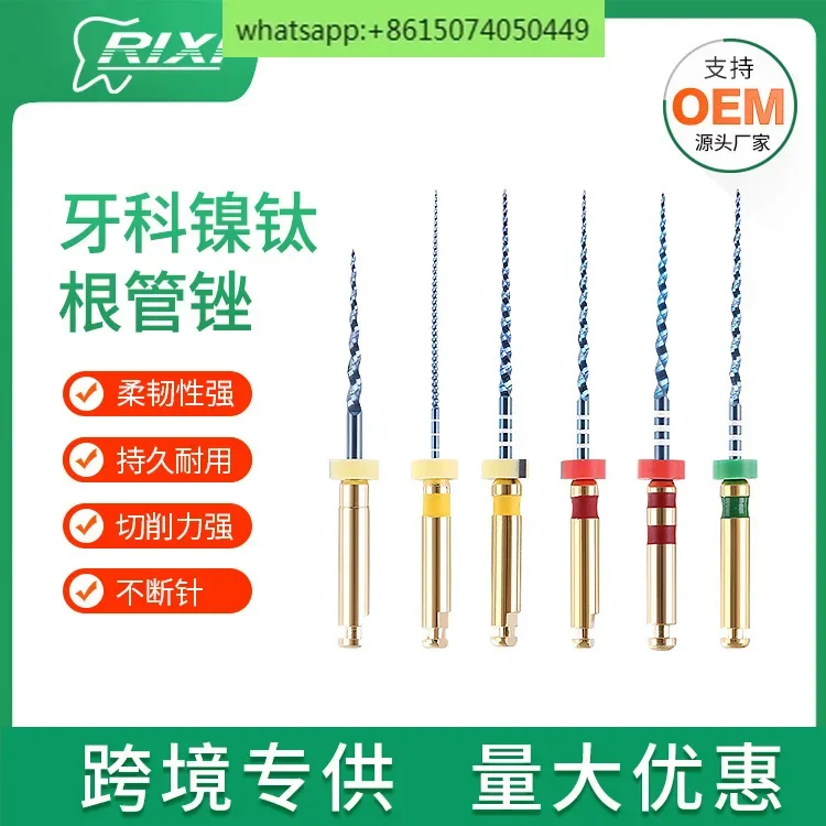 

Root Canal File Nickel Titanium File Anti-Break Oral Expansion Needle Taper Frustration Open Channel File Machine Expansion Car