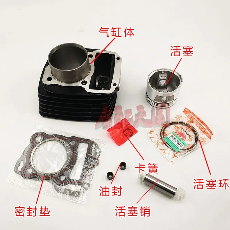 Motorcycle Cylinder Kit 56.5mm 62mm Pin diameter 15mm For Honda CG125 CG 125 CARGO TODAY TITAN ML TU FAN CG125BR 125cc