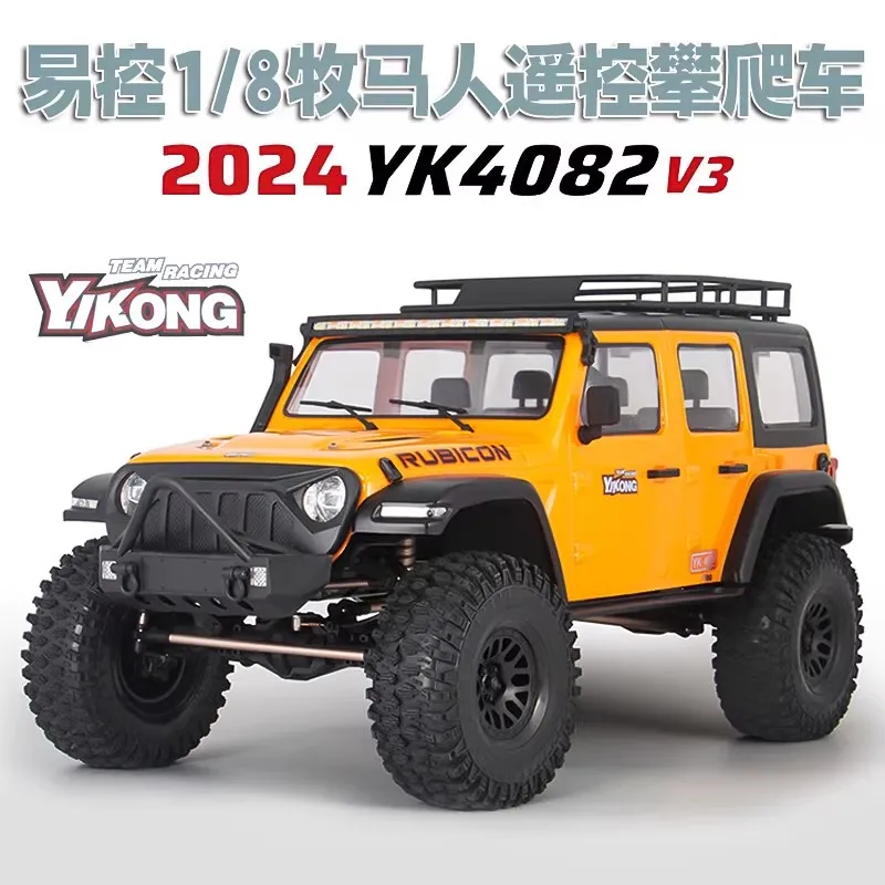 1/8 Easy Control YK4082 v3 Marmot RC Remote Control Car Climb Vehicle Professional 4WD Differential Lock Off-Road Vehicle