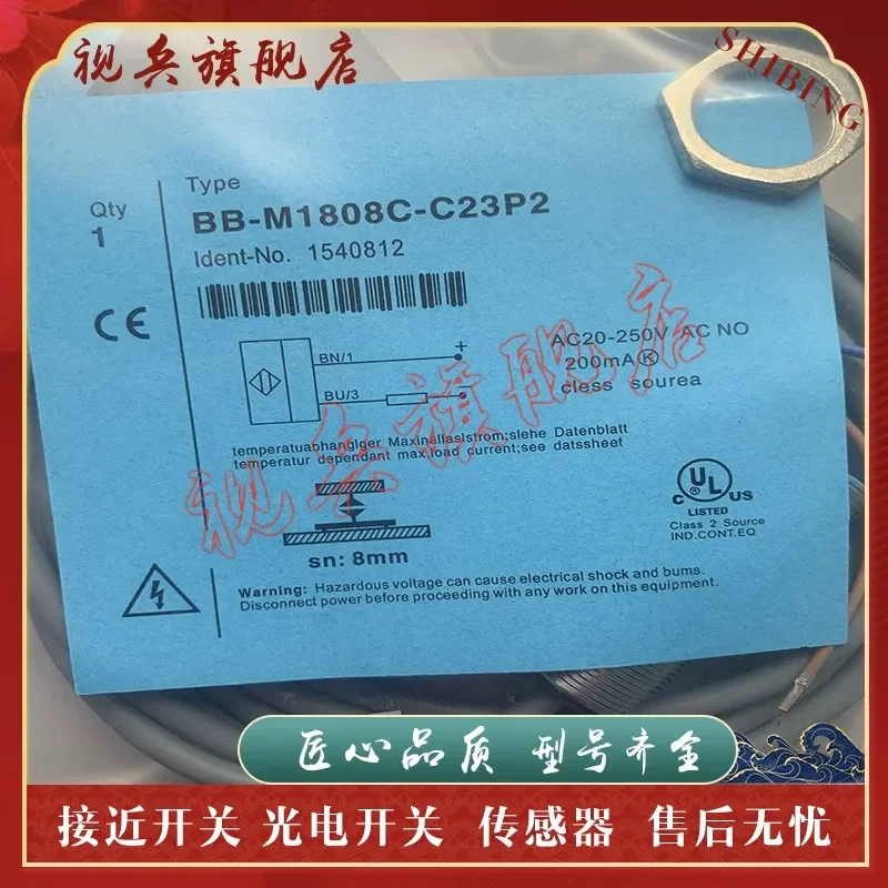 Proximity Switch Sensor for BB-M1808C-C13P2 BB-M1808C-C23P2