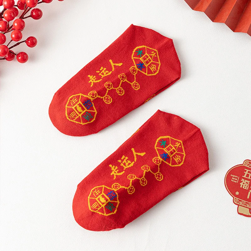 5 пар новых красных носков Dragon Year для мужчин Lucky People Womens Big Red Mid Tube Sock Double Happiness Good Luck Socks For Male Female