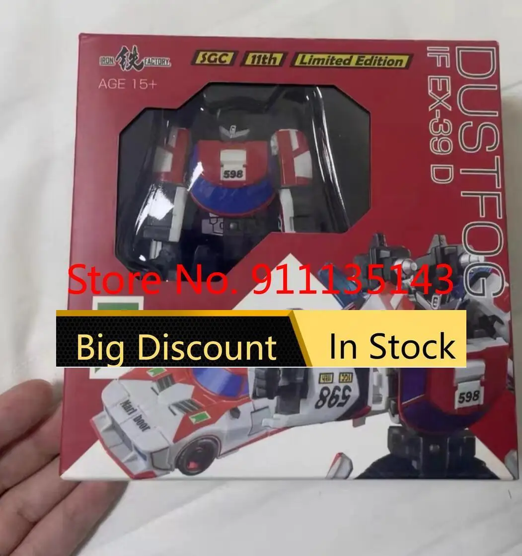 

Железная фабрика, телефон с пылесборником, ограниченный выпуск