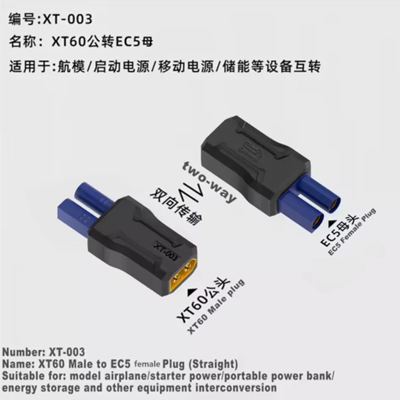 XT60 Man Vrouw naar EC5 Vrouwelijke DC Plug Adapter Type-c Man Vrouw Geen Draad Connector Plug 55*25 5521 7450 7954 naar XT60 Connector