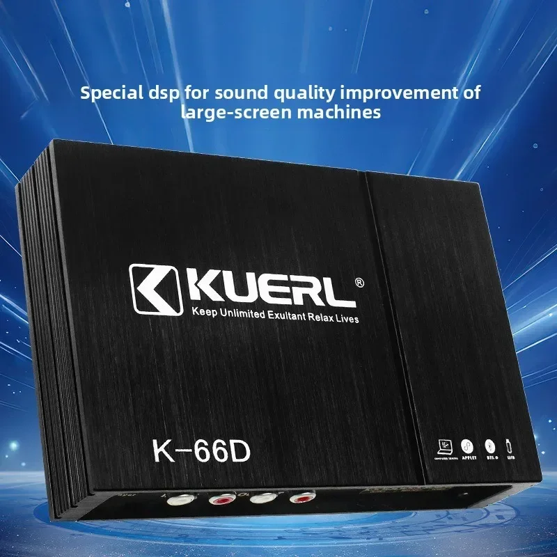 Durable Car Audio Modification High-power K-66D Sound Quality Improvement Hand-adjusted Car DSP Power Amplifier