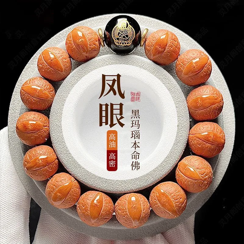 Boutique Nepal Phoenix Eye Bodhi Bracelet 12 Zodiac Buddha Bodhi Single Circle Men's Cultural Play Buddha Bead Lucky Hand String