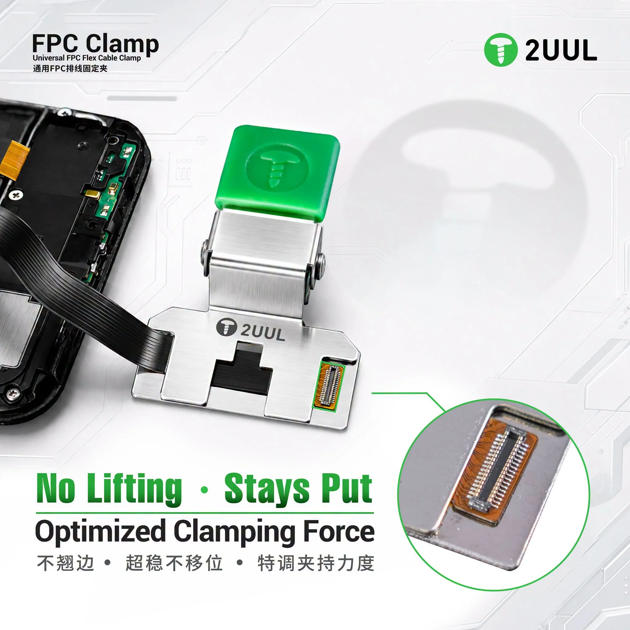 2UUL FC01 Universal FPC Flex Cable Clamp Stainless Steel Fixture for Phone PCB LCD Screen Soldering Repair