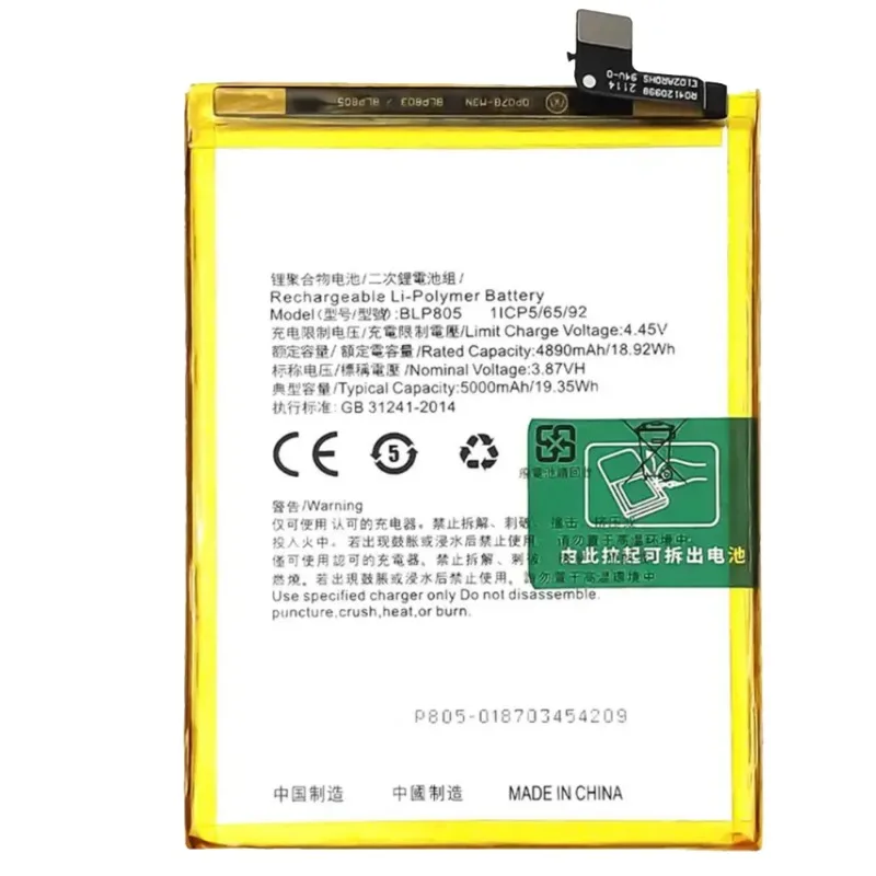 BLP805 Mobile Phone Battery for OPPO A53 2020/A32 2021/A54 5G/A54 4G/A74 5G/A53S/A16/A16S/A54S Compatible Bateria with Tools