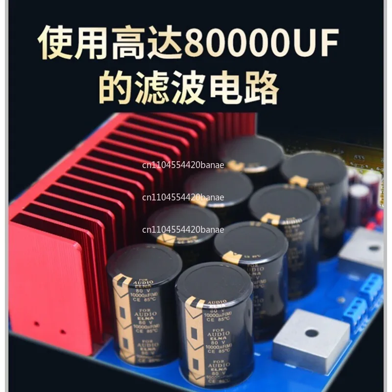 2092 digital amplifier board, high power, HiFi audiophile-grade Class D stereo, bridged mono function