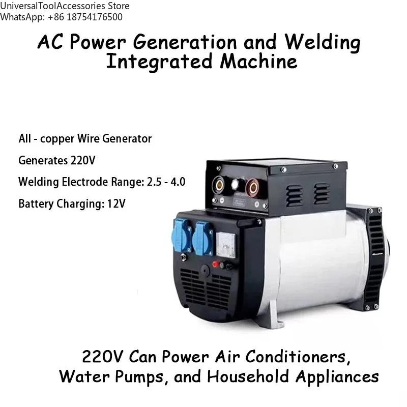 5500kw DC12V 8.3A Synchronous Generator AC Generator for Generator Components for Tire Repairs and Vehicle Maintenancee