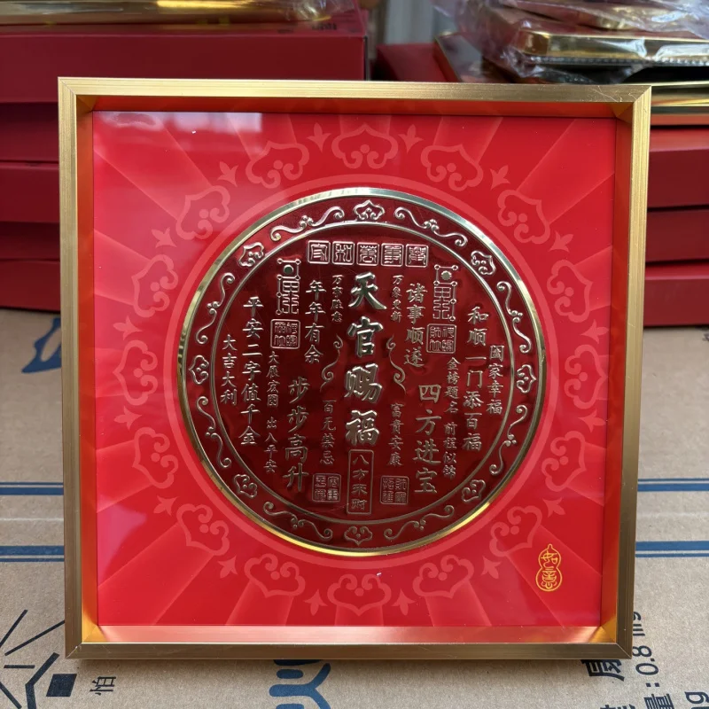 Tian Guan Ci Fu Ornament Metal Stand for Living Room, Entryway, Office Decoration, Housewarming Gift, Festive Display St