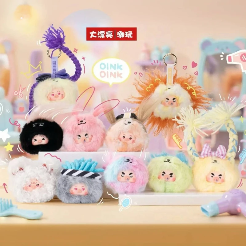 

Da Biao Pig Hair Salon Storers Series Blind Box Cute Piggy Anime Figure Mystery Box Trendy Plush Pendant Surprise Bag Toys Gifts