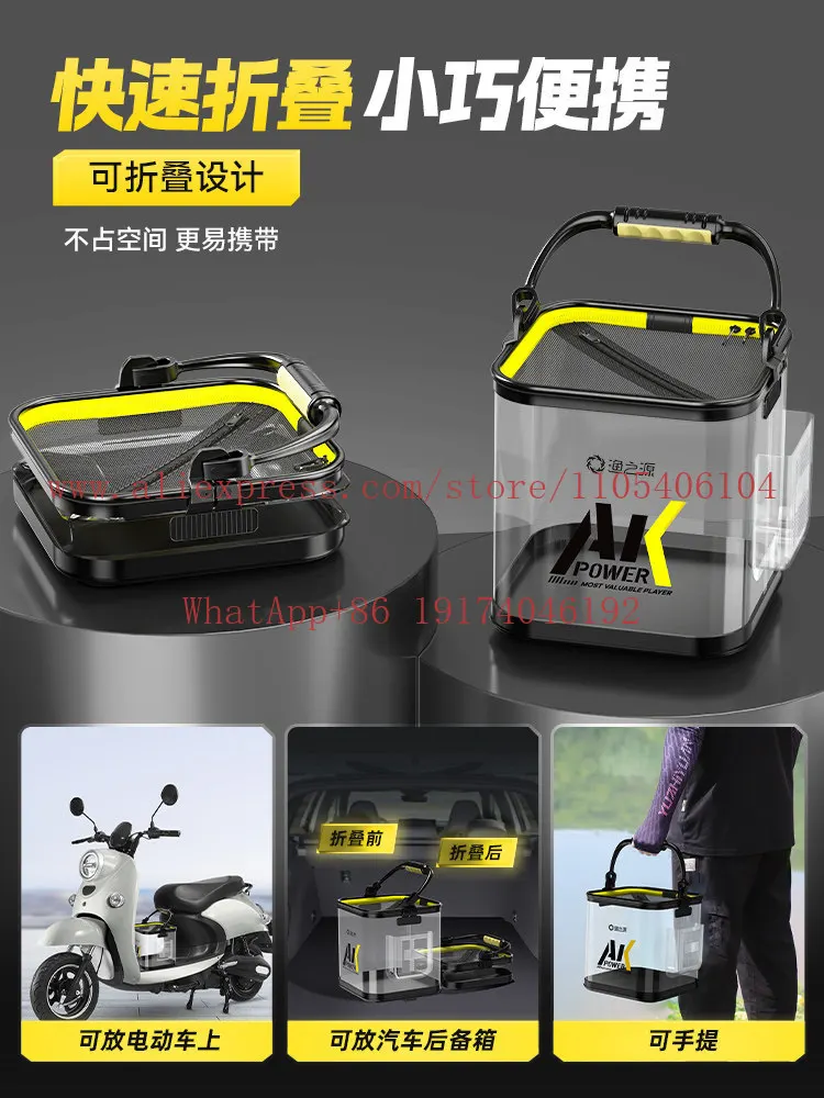 Folding bucket, stream horse mouth live fish box, special fish guard bucket for wild fishing