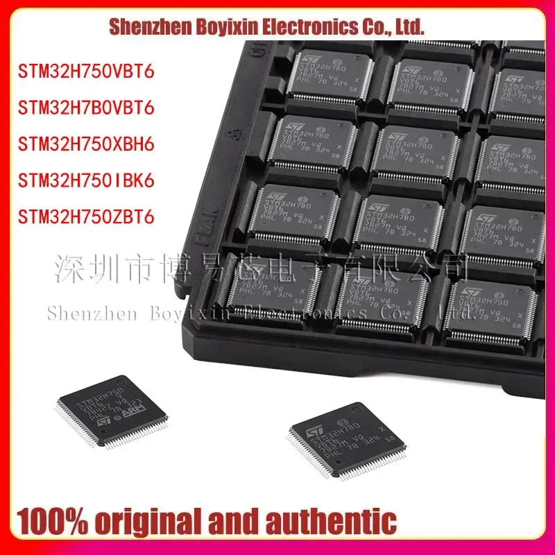 STM32H750VBT6 H7B0VBT6 H750XBH6 H750IBK6 750ZBT6 original and authentic  Ceramic shell