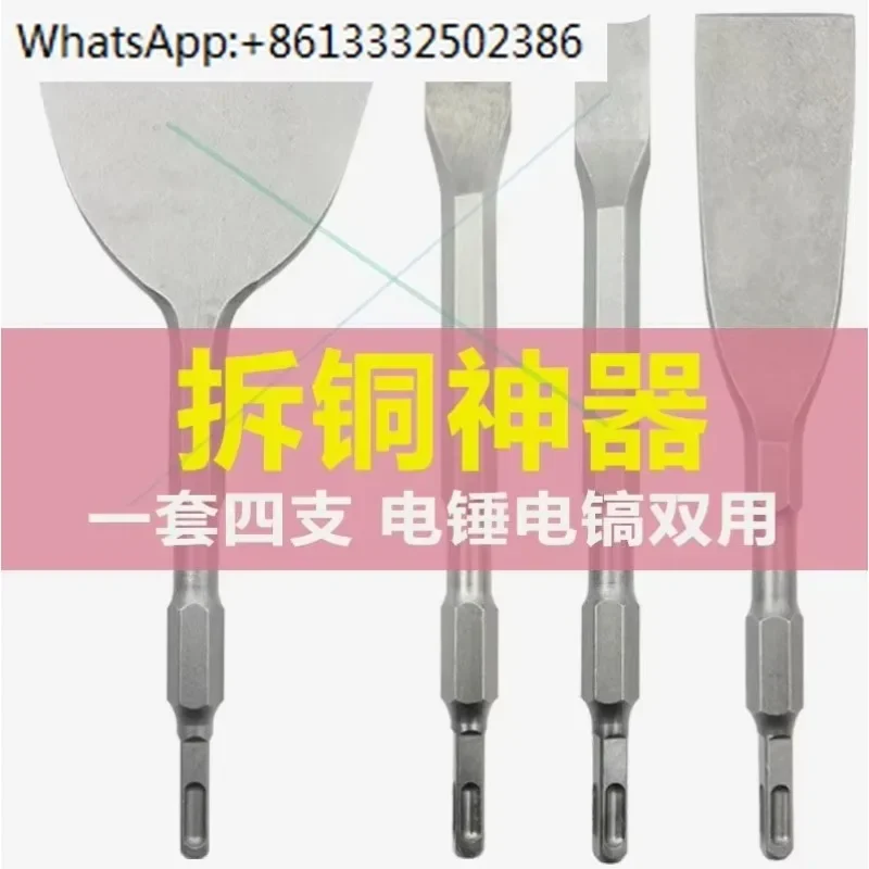 

Разборка старых моторных инструментов из медной проволоки, электродвигателя лопаты и снятия ломных медных проводов.