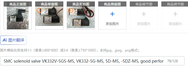 

Электромагнитный клапан SMC VK332V-5GS-M5, VK332-5G-M5, 5D-M5, -5DZ-M5, хорошая производительность