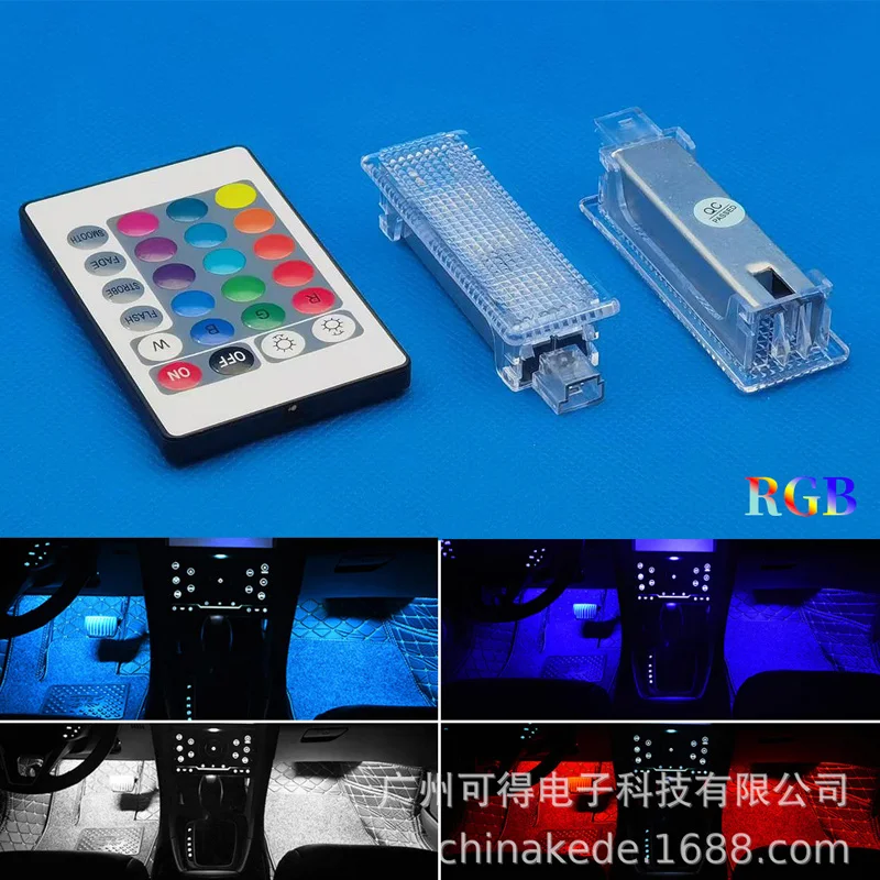 

New model suitable for BMW welcome light RGB door light atmosphere light colorful footwell light trunk light assembly