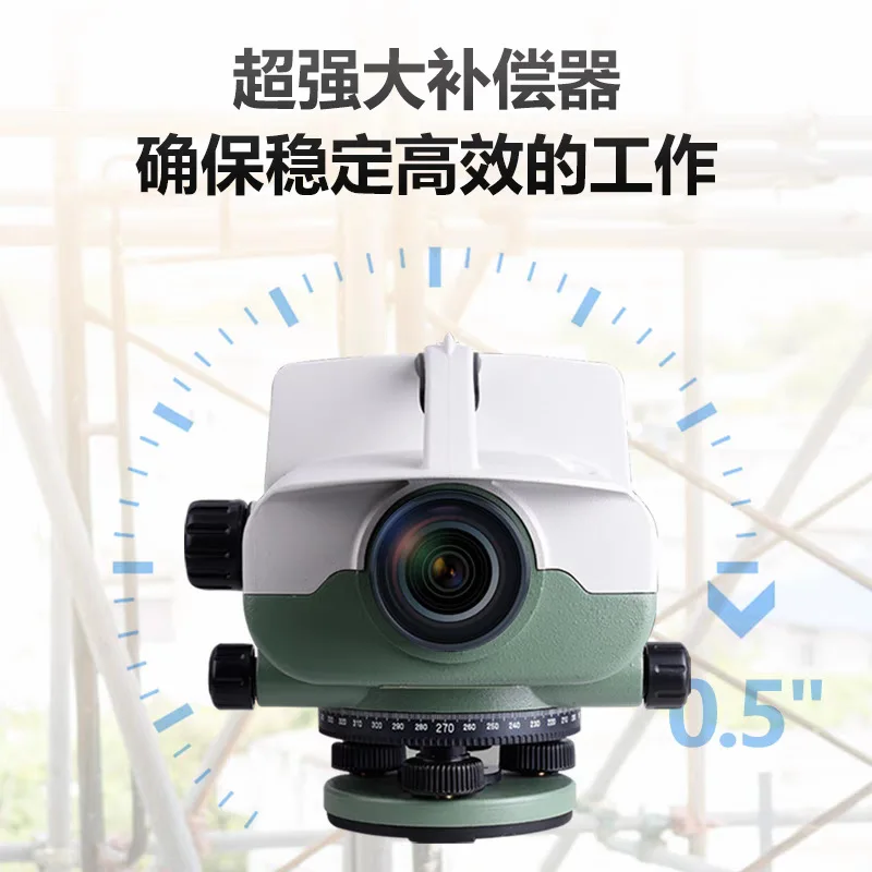 Electronic level EL302A + digital level, 0.7mm high precision for height difference engineering measurement