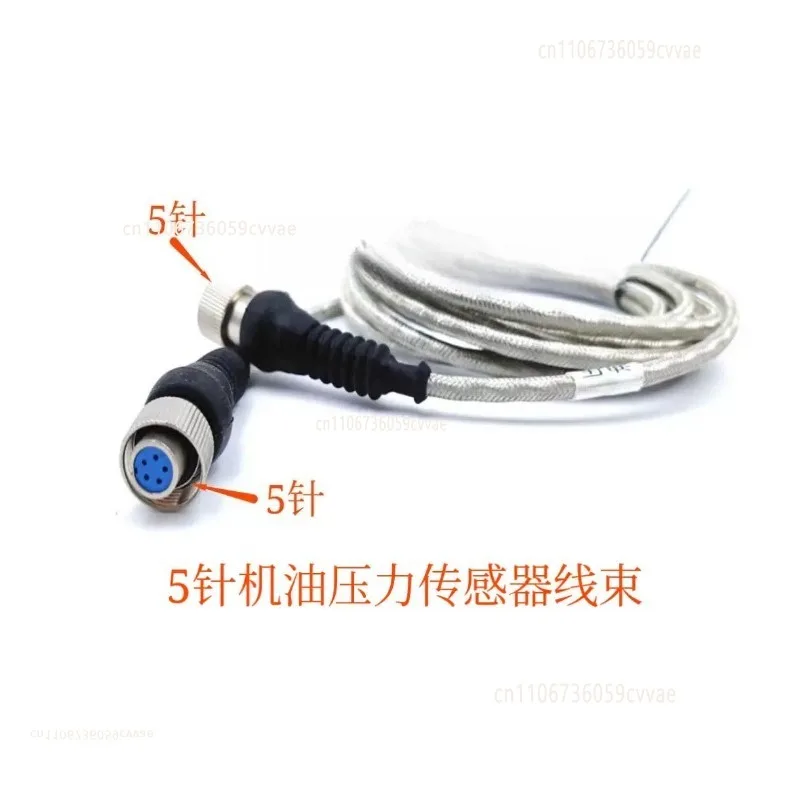 Alarm cable Zichai firewood alarm cable Monitor cable Remote display Cable temperature probe cable