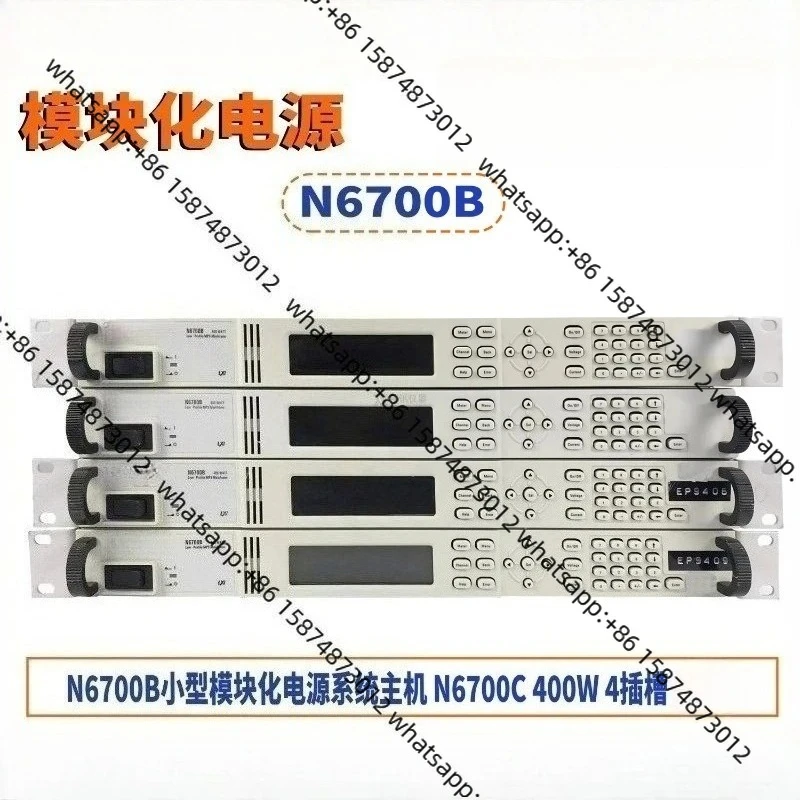 

N6700B Small Modular Power System Host N6700C 400W 4 Slots