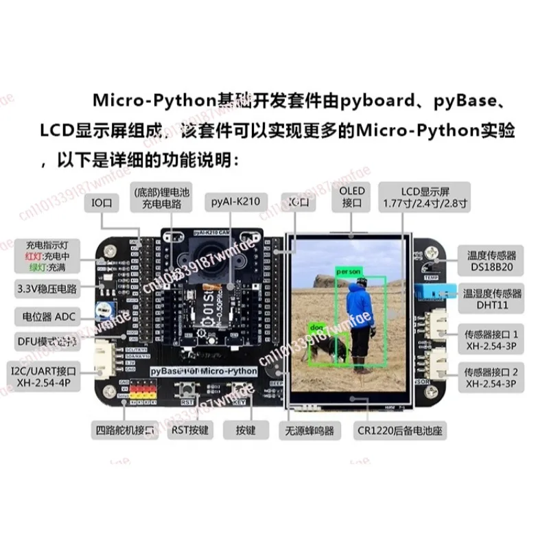 K210 Development Board AI Machine Vision Python Programming Artificial Intelligence Kit