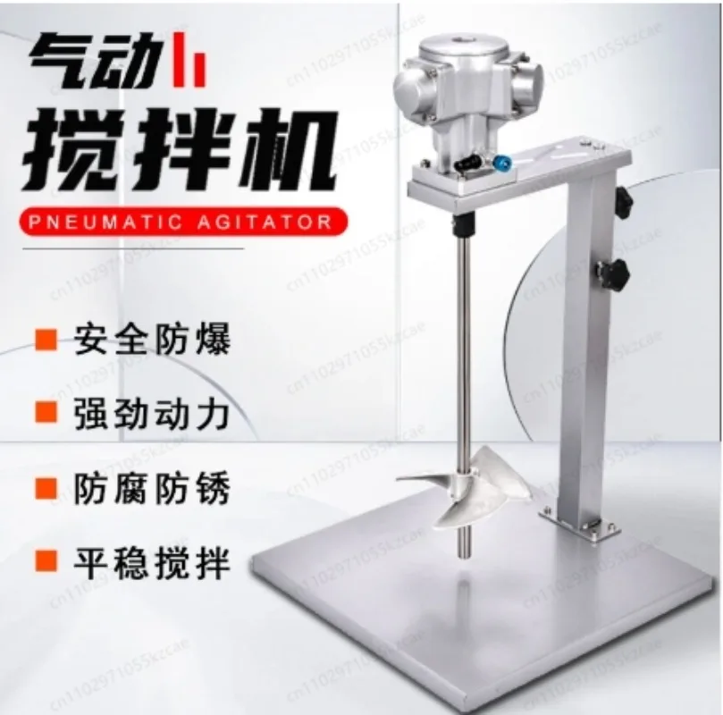 

Chemical Coatings Ink Industry Manual Lift 5 Gallon, Pneumatic Mixer