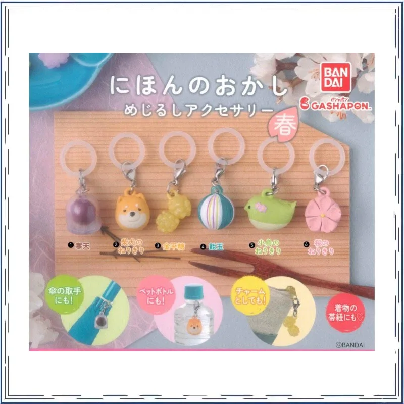 

Pendant Gashapon Japanese-style Snack Modeling Mark Pendant Delicacy Dim Sum Action Figure Model Toys