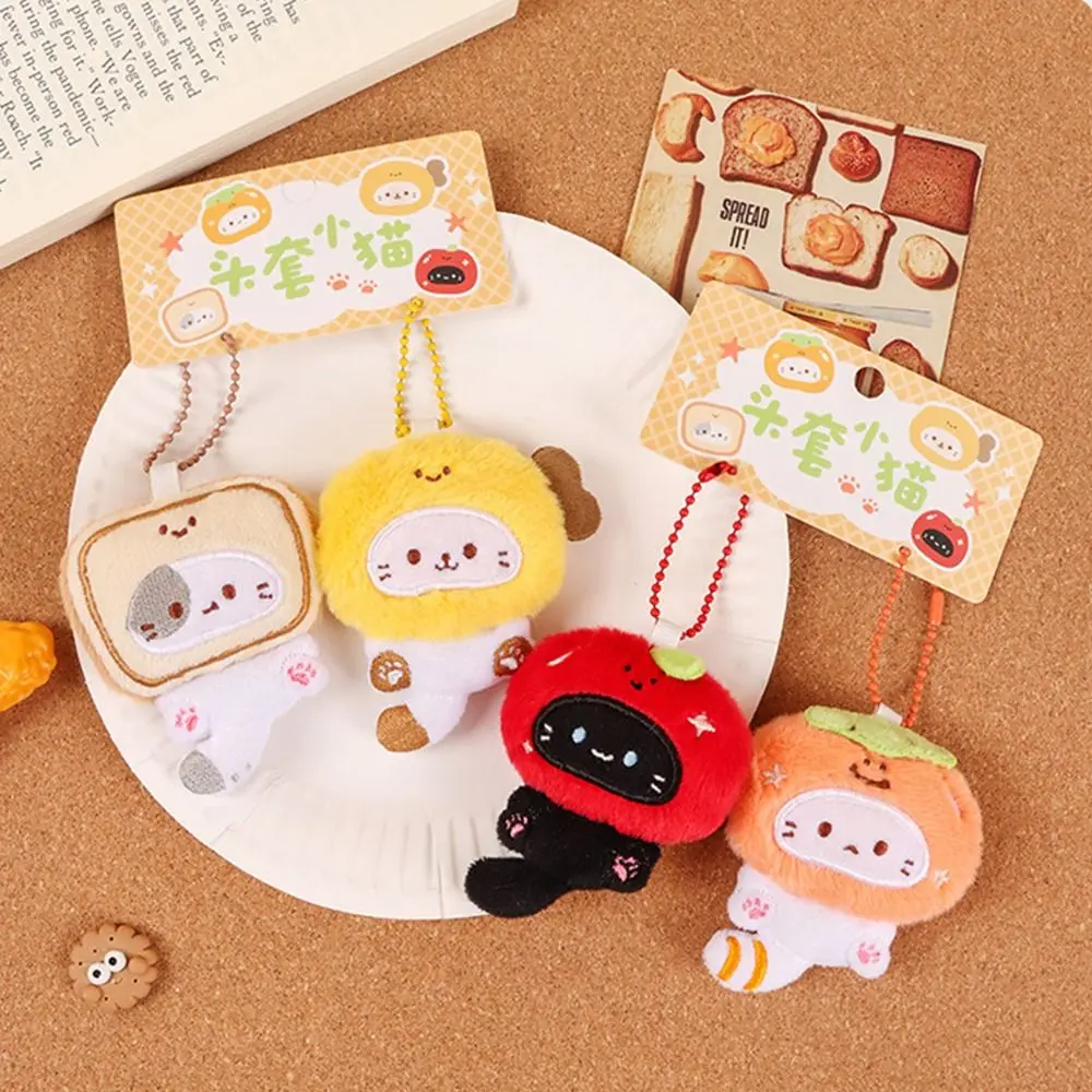Cute Multicolor Plush Cat Keychain Pendant Cartoon Cat Couples Car Decoration Bag Ornament Soft Sweet Ita Bag Gift Toys