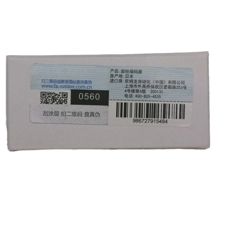 Rotary Encoder E6HZ…