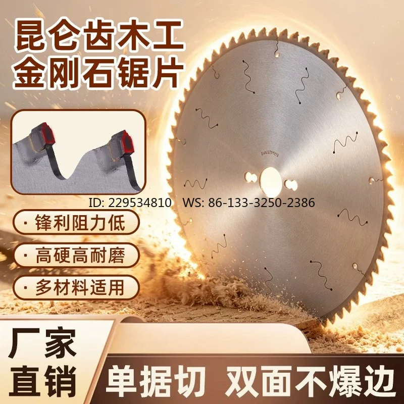 Kunlun tooth diamond saw blade woodworking push table single saw no edge sharp cutting multi-layer granular board 300 * 72 teeth