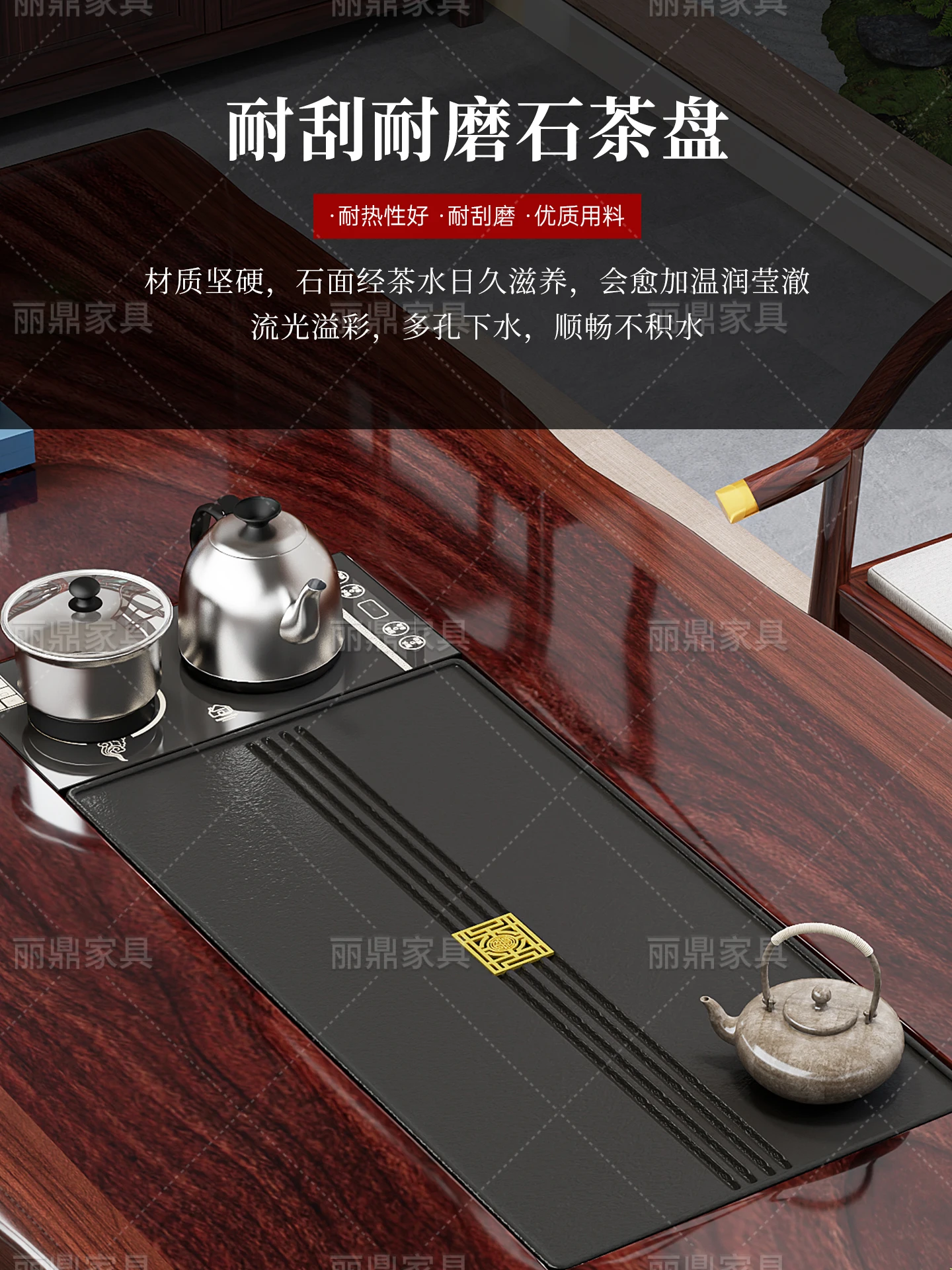 Walnut large board new Chinese log coffee table one table five chairs home office solid wood tea table+8618153805871