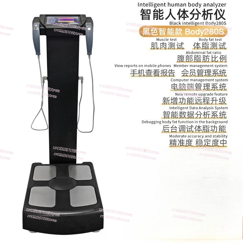 Body Measurement Instrument Commercial High-Precision Body Fat Scale Gym Electronic Scale