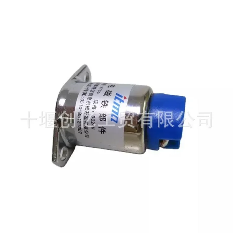 Engineering Machinery Fuel Pump Accessories 12V 24V Fuel Cut-off Solenoid Valve YT56 YT56A Electromagnet Makeup