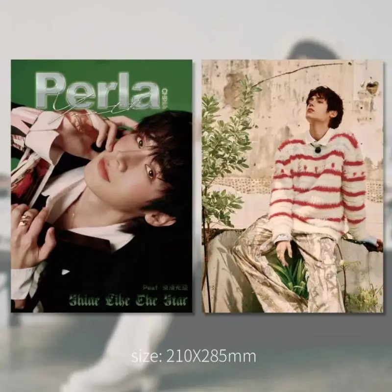 2024 New Pre-sale Peat-wasu Perla Magazine Magazines Magazine+card +poster