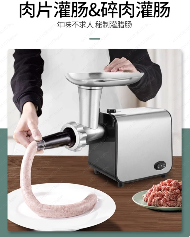 Stainless steel meat grinder household and commercial electric mincing multi-function automatic enema sausage small