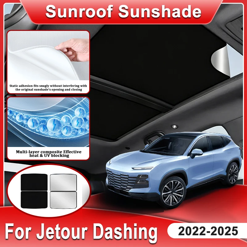 For Jetour Dashing 2022 2023 2024 2025 Electrostatic Adsorption Sunroof Sunshade Car Accessorie Static Cling Panoramic Sun Visor
