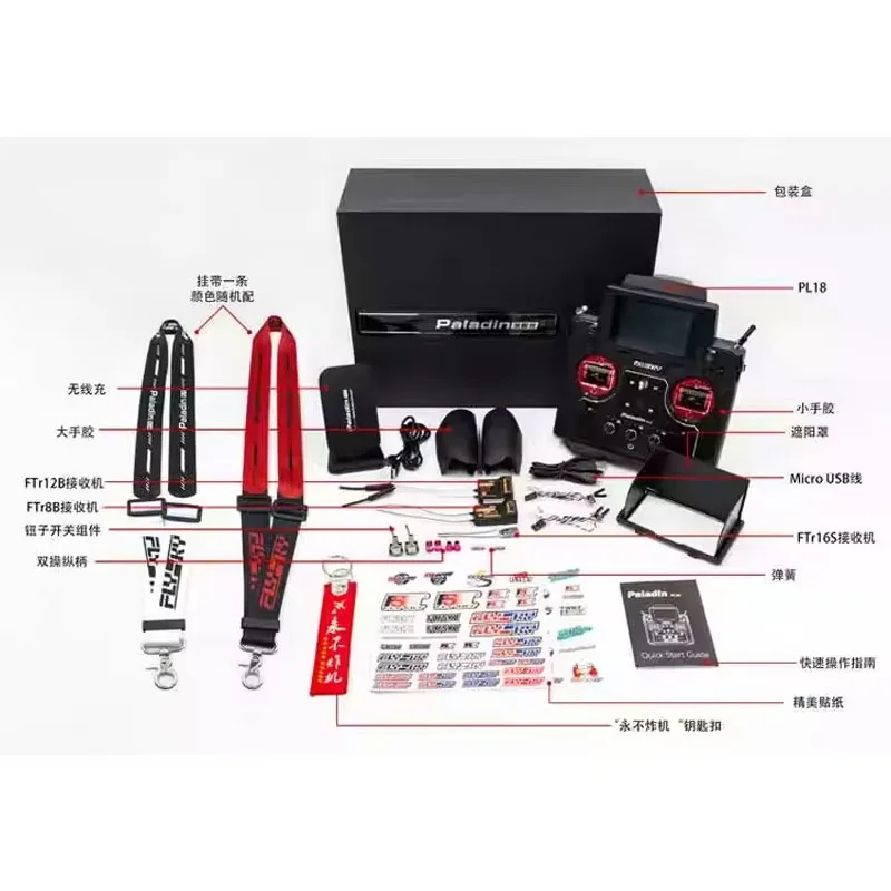 

Flysky Pl18 Paladin Afhds 2.4g 18ch Radio Transmitter Ftr8b Color Screen Touch Interface For Model Airplane Helicopter