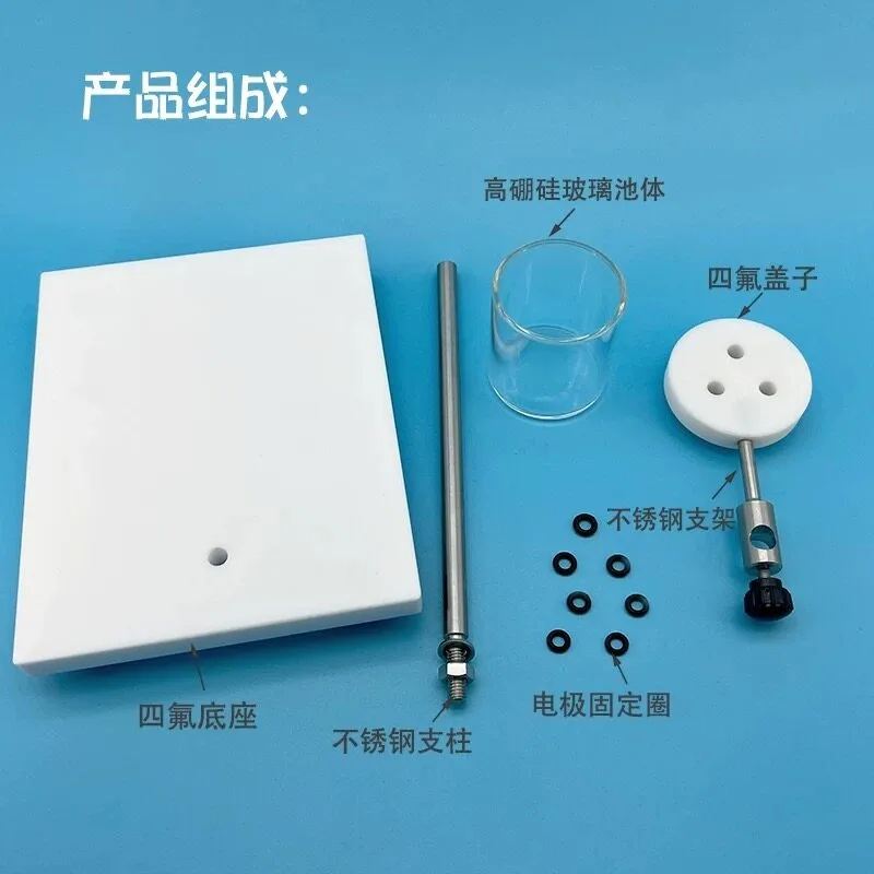 Electrochemical Electrode Stand Holder, Lab Support Bracket with Electrolytic Cell for Electrochemistry Experiment