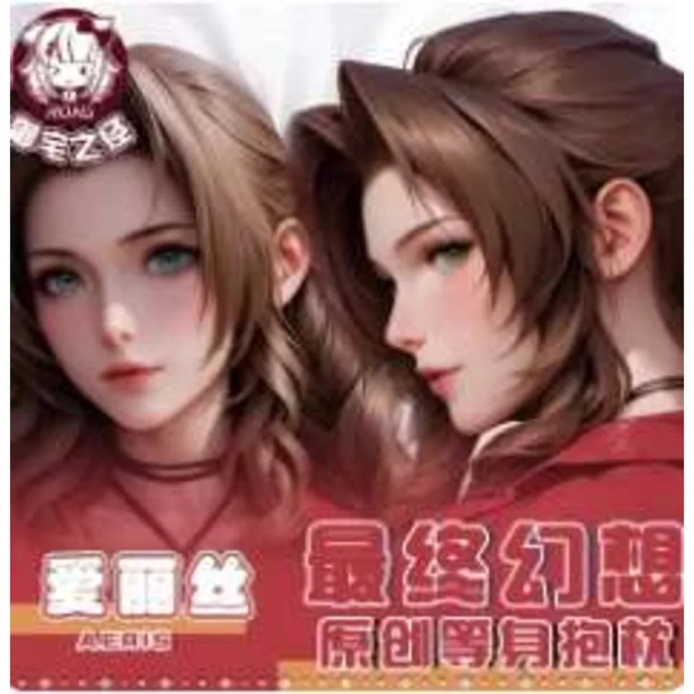 

Anime Final Sy Alice acg Sexy Dakimakura Hing Body Case Cosplay Otaku Pillow Cushion Cover Bedding Gifts